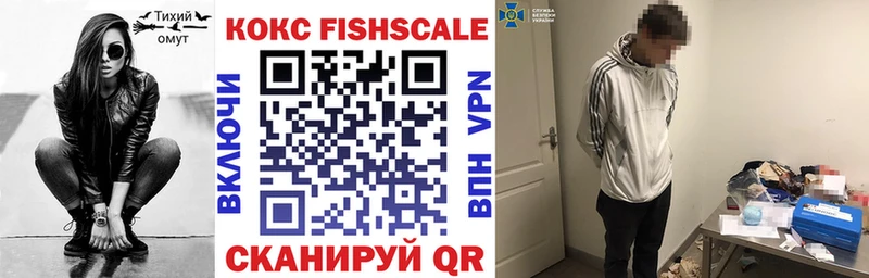 Купить Кокаин  Мефедрон  ГАШИШ  Красный Кут