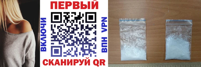 АМФ 97%  Купить закладки  Красный Кут 