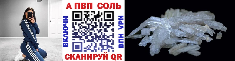 Альфа ПВП СК КРИС  Купить  Красный Кут 