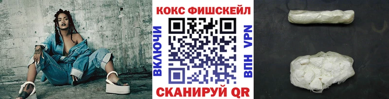 COCAIN 99%  Купить  Красный Кут 