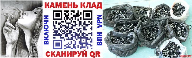 Купить закладки  Красный Кут  ГАШ Cannabis 