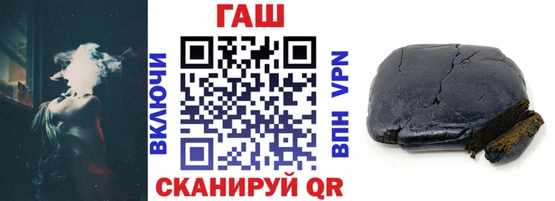 ГАШИШ VHQ Красный Кут