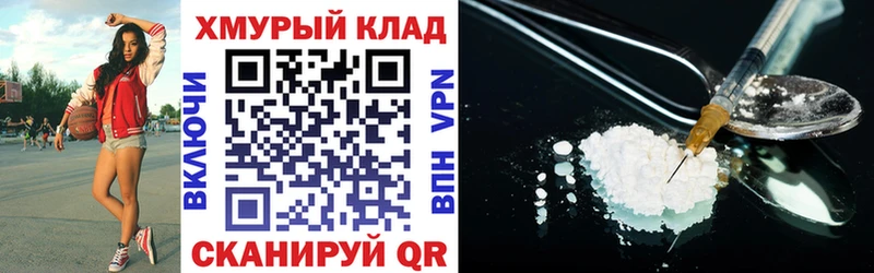 Купить где  Красный Кут  Героин VHQ 