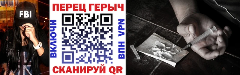 ГЕРОИН гречка Красный Кут