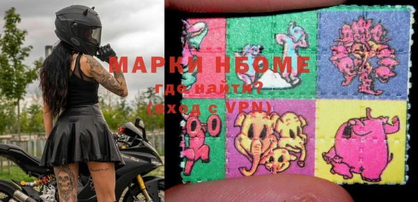 героин Горно-Алтайск