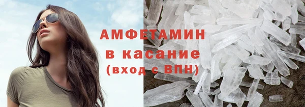 героин Горно-Алтайск