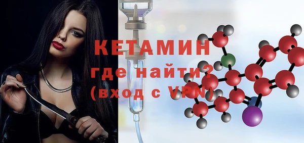 героин Горно-Алтайск