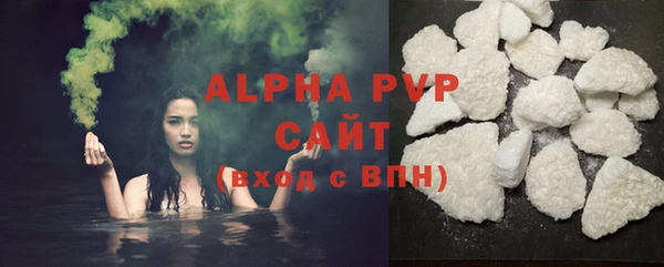 героин Горно-Алтайск