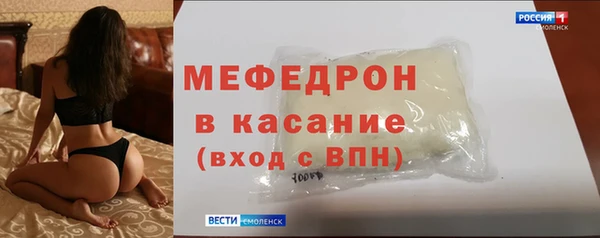 mdpv Горнозаводск