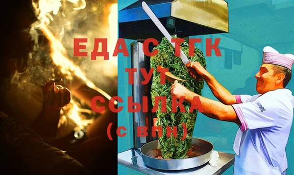 спайс Гусиноозёрск