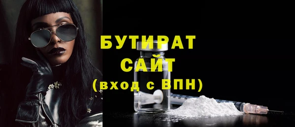 прущие крисы Гусь-Хрустальный