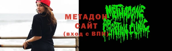 спайс Гусиноозёрск