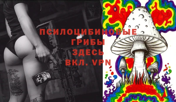 героин Горно-Алтайск