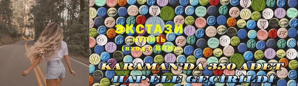 COCAINE Горняк