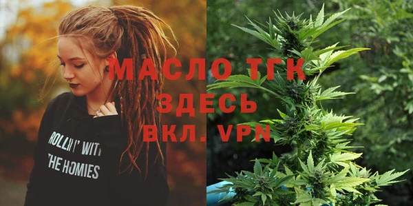 героин Горно-Алтайск