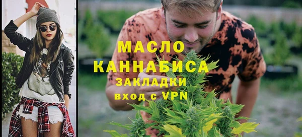 спайс Гусиноозёрск