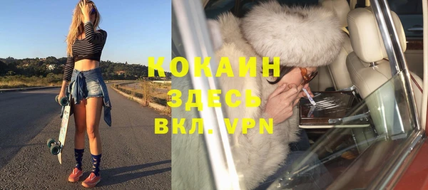 героин Горно-Алтайск