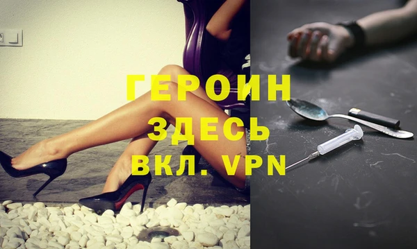 COCAINE Горняк