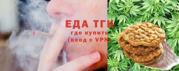 героин Горно-Алтайск