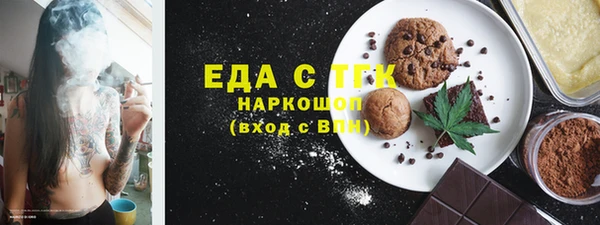 спайс Гусиноозёрск