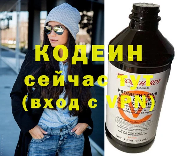 спайс Гусиноозёрск