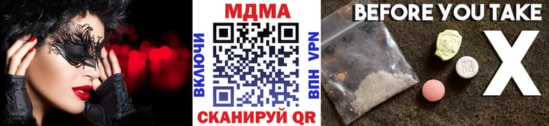 Купить  Красный Кут  МДМА VHQ 