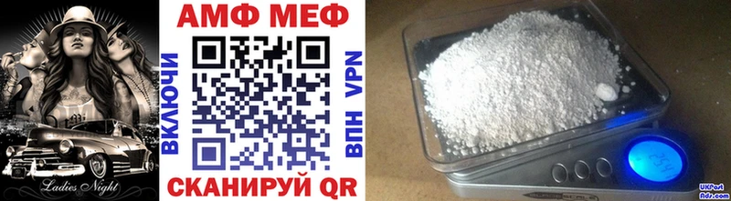 Первитин мет  Купить где  Красный Кут 
