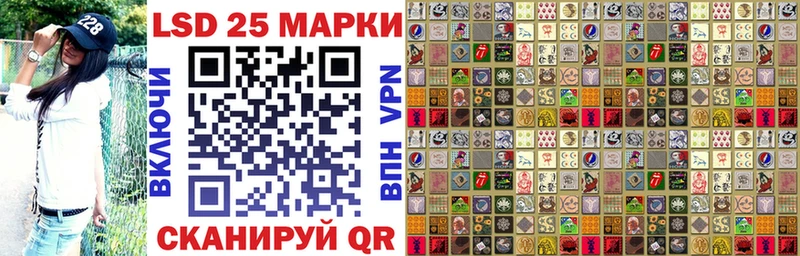 Марки 25I-NBOMe 1,5мг  Купить  Красный Кут 