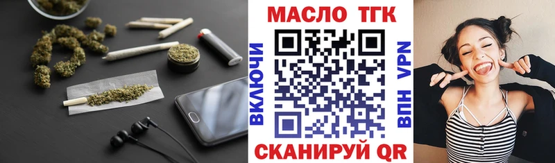 Купить закладки  Красный Кут  Дистиллят ТГК концентрат 