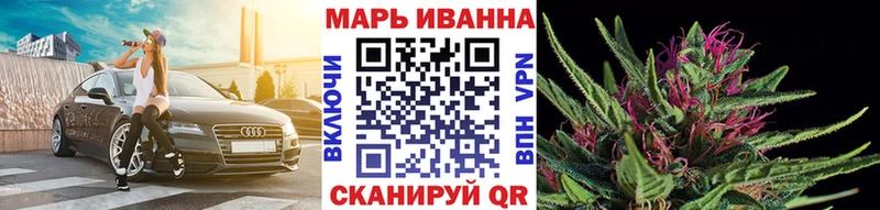 Марихуана THC 21%  Купить закладки  Красный Кут 
